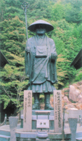 弘法大師の銅像